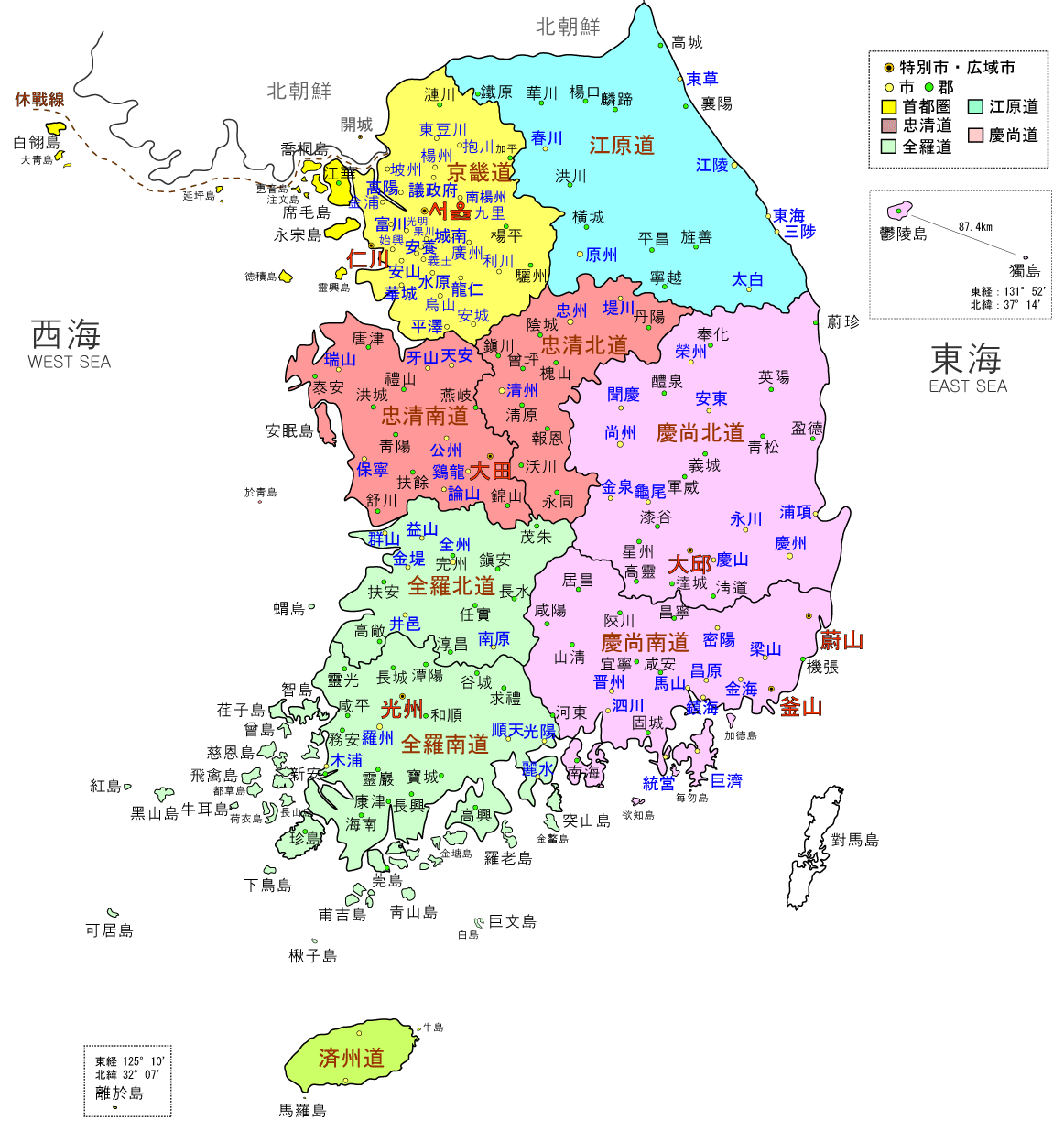 韩国行政区域的划分