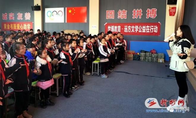 忻州交通广播携手爱心企业开展"爱心助学 暖冬行动"公益活动