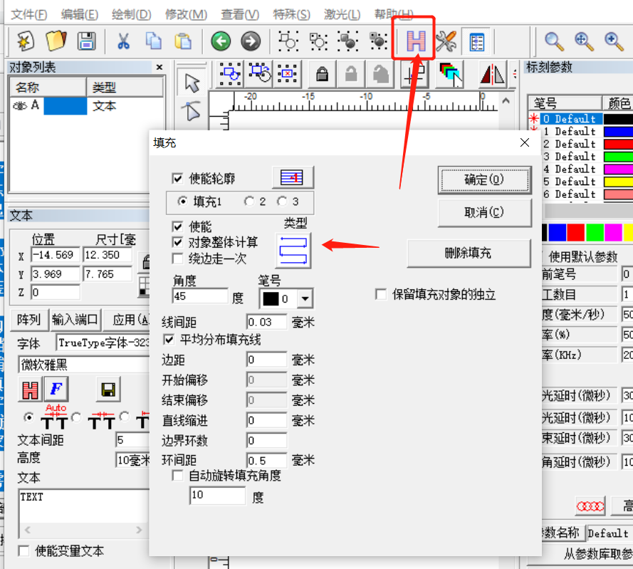 激光打标机打照片教程图片