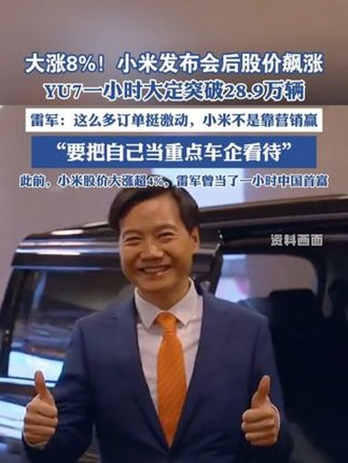 每日经济新闻(每日经济新闻是国企还是私企)