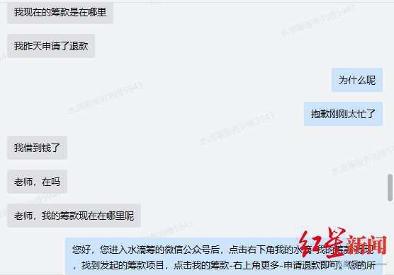 推荐|女孩患病借到钱后主动退回筹款，懂事的让人心疼！爱心人士：好乖的孩子