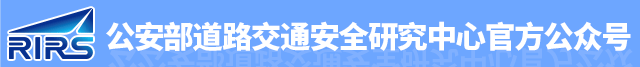 国内外车辆唯一性识别技术发展现状|机动车登记查验-有驾 国内外车辆唯一性识别技术发展现状|机动车登记查验-有驾