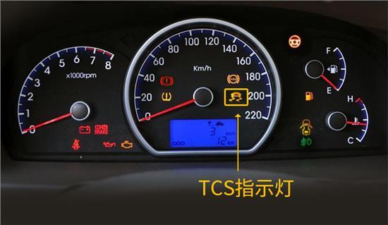 tcs系统故障是什么意思图片