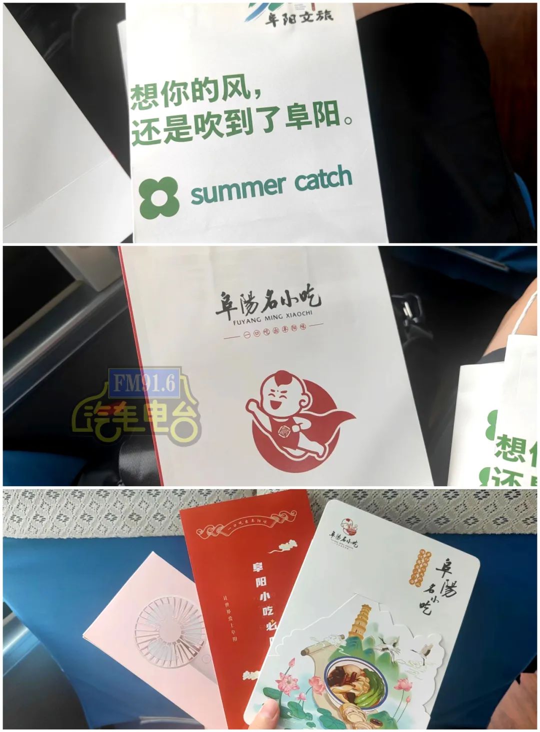 阜阳办理银行转账小票 baijiahao.baidu.com