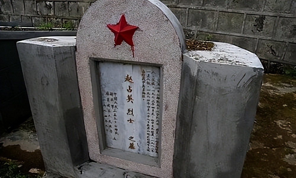 儿子赵占英为国牺牲,母亲省吃俭用20年,只为前来再为儿子扫墓