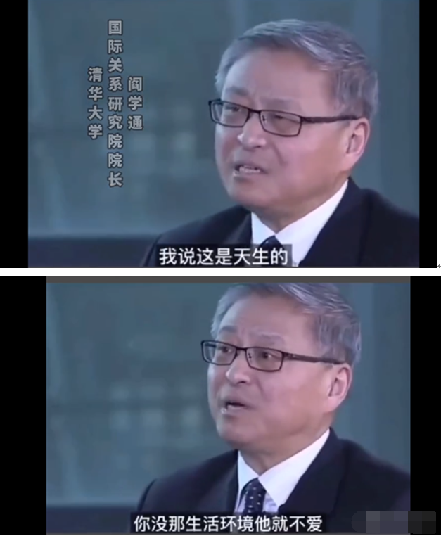 清華院長:不需要愛國教育!如今相關草案正在審議,幸好沒聽他的