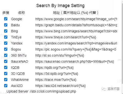 搜索查找图片来源:搜索微博图片查找微博博主