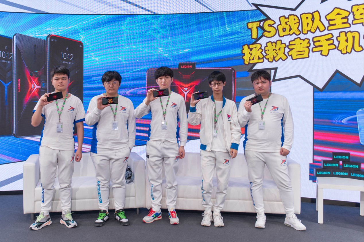 ts战队直播分享:太喜欢拯救者手机pro了