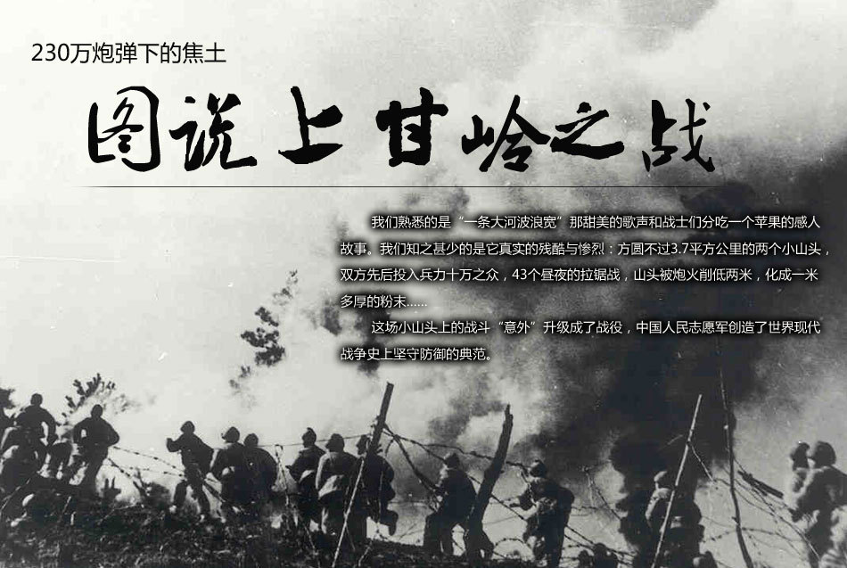 "作风优良,能打胜仗","野狗追松鼠",这些话还能不能用?