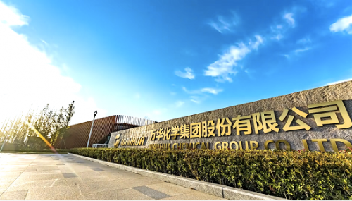 抢新机遇万华化学集团股份有限公司全面发力构建可持续发展新格局