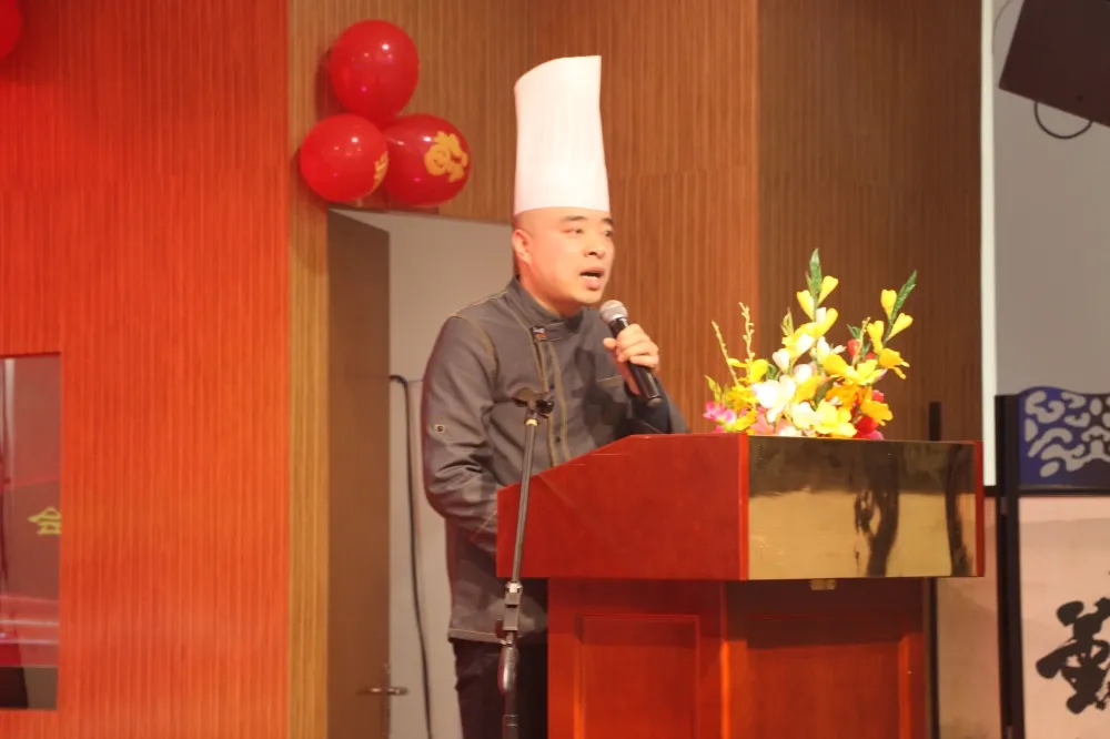 瞿上酒店为梦想不止步年会盛典圆满举办