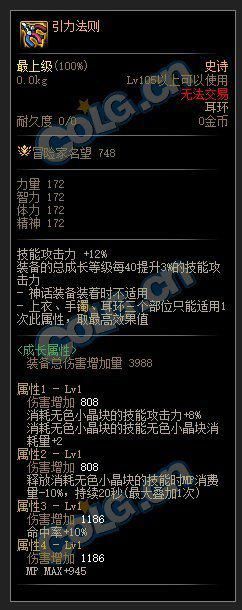 地下城私服刚好1000天！卢克团本断开连接，但这材料别忘了换金币