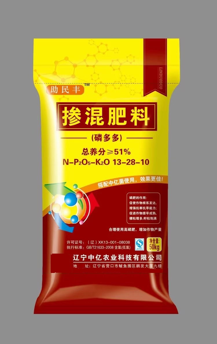 中国人保为辽宁中亿农业承保产品责任险,为消费者保驾护航!