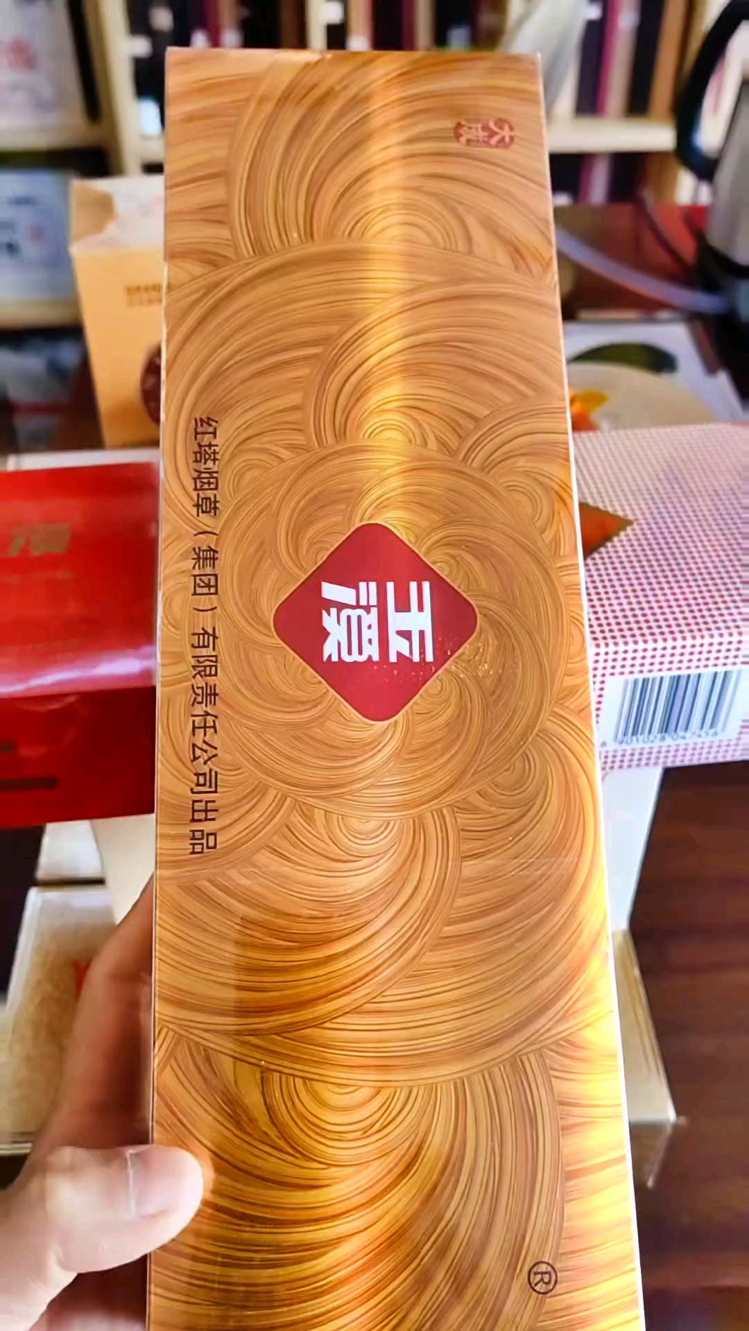 香烟品鉴玉溪系列高档大气