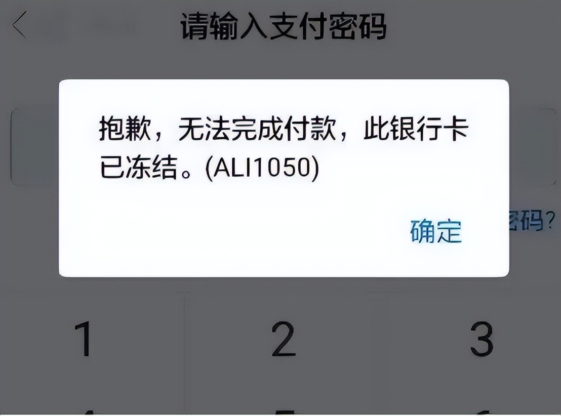 转账100多万流水被银行冻结 baijiahao.baidu.com