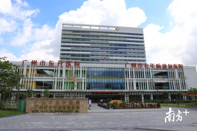 广州首家老年病康复医院，这样为老人提供康复治疗