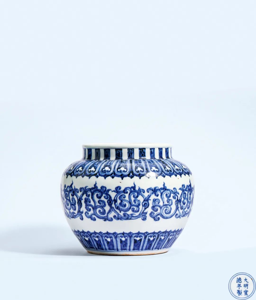 中鸿信2023夏拍|明宣德 青花卷草纹罐赏析