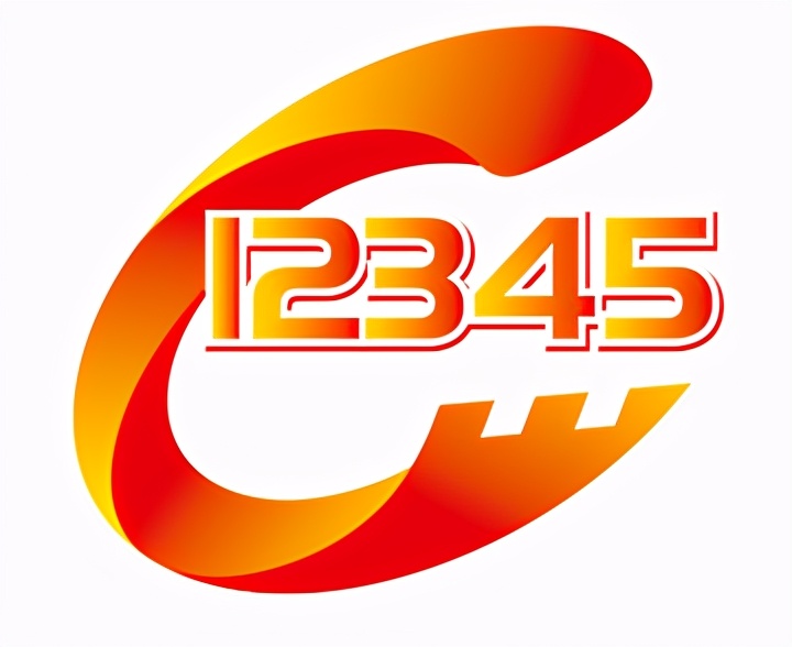 "河北12345"更名为"河北省12345政务服务便民热线"