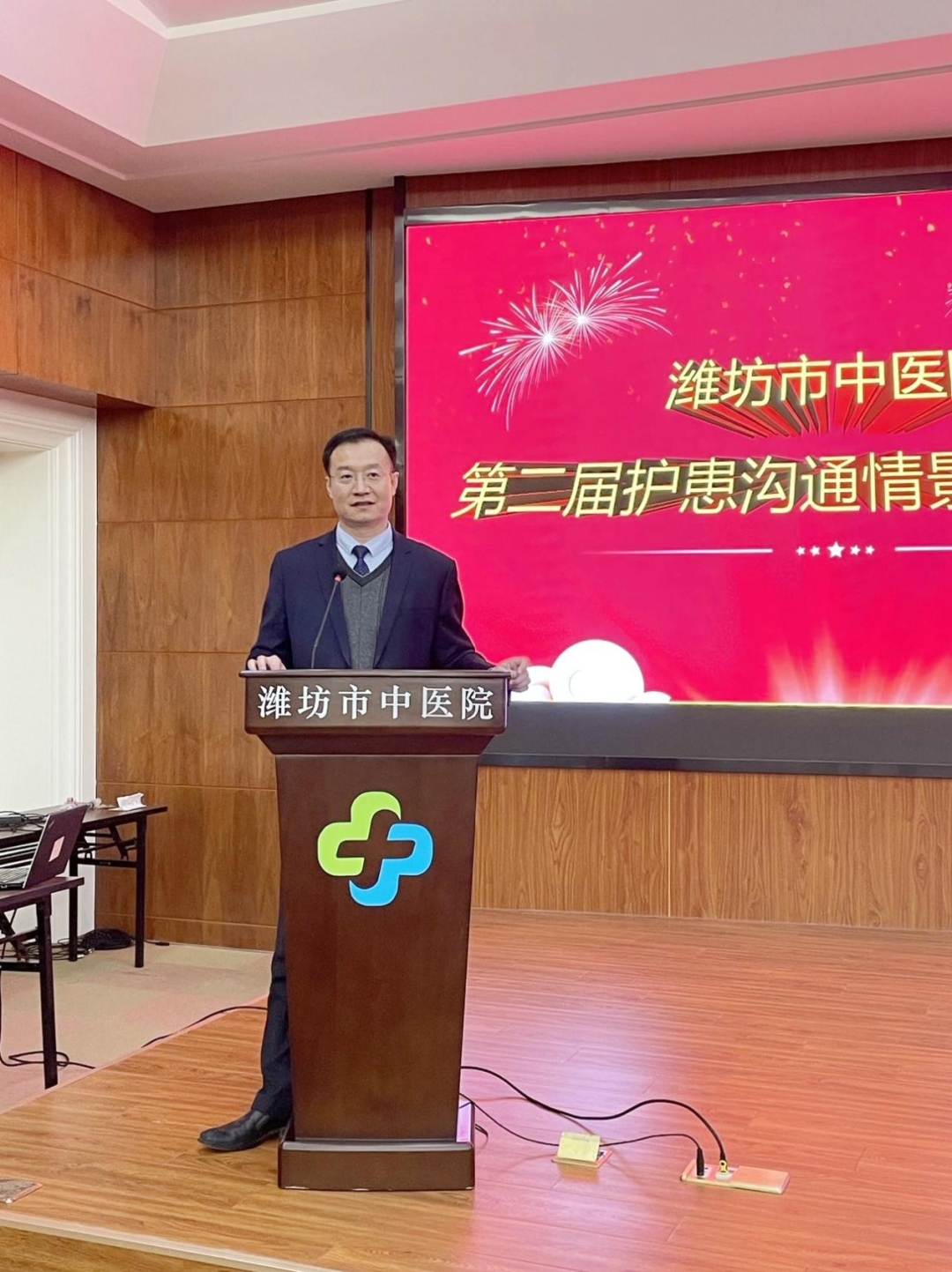 潍坊市中医院成功举办第二届护患沟通情景模拟竞赛