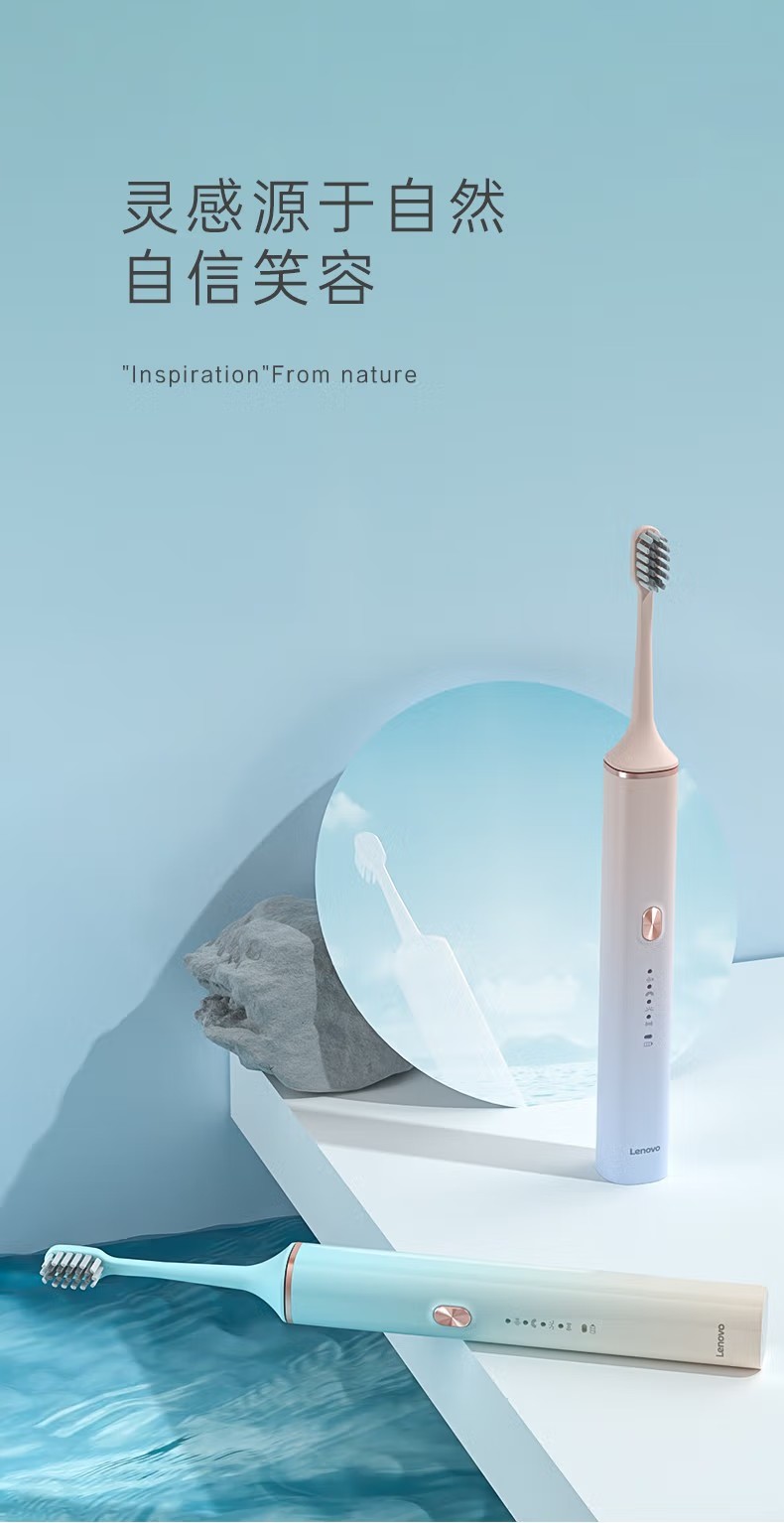 联想超声波全自动软毛牙刷:口腔健康的新宠儿