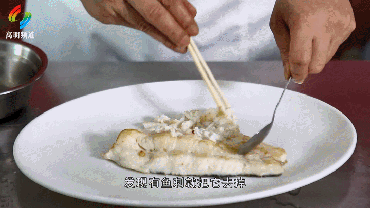 炎热夏日食欲不振?大厨教学,清香不腻的鱼蓉羹拯救你的胃口!