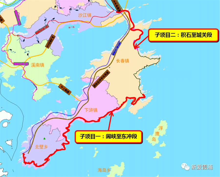 徵地744811公頃霞浦東衝半島外海道路又一路段即將動工