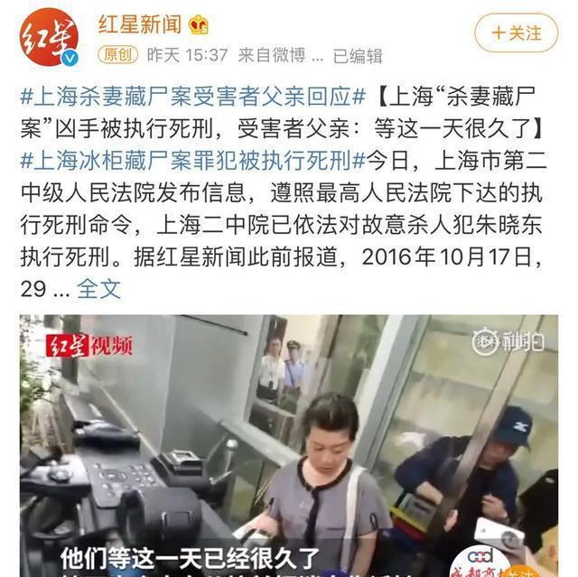 揭开上海杀妻藏尸案背后不为人知的事;将所有责任推到了妻子身上