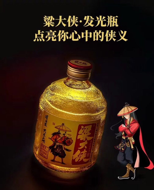 江湖小酒抢占年轻市场,比肩江小白,或成为白酒行业一匹黑马