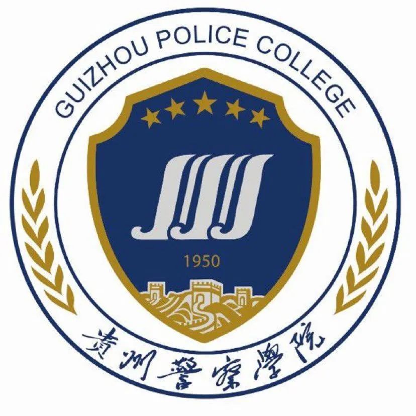 忠诚 ,勤奋, 求实 ,献身【河北公安警察职业学院】校训:忠诚,奉献