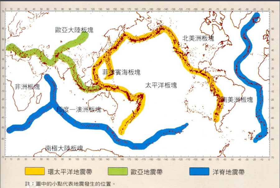 环太平洋地震带图片