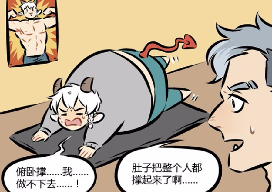 《万圣街》泥泥想要肌肉,却吃多了"胖成球",大毛督促他减肥