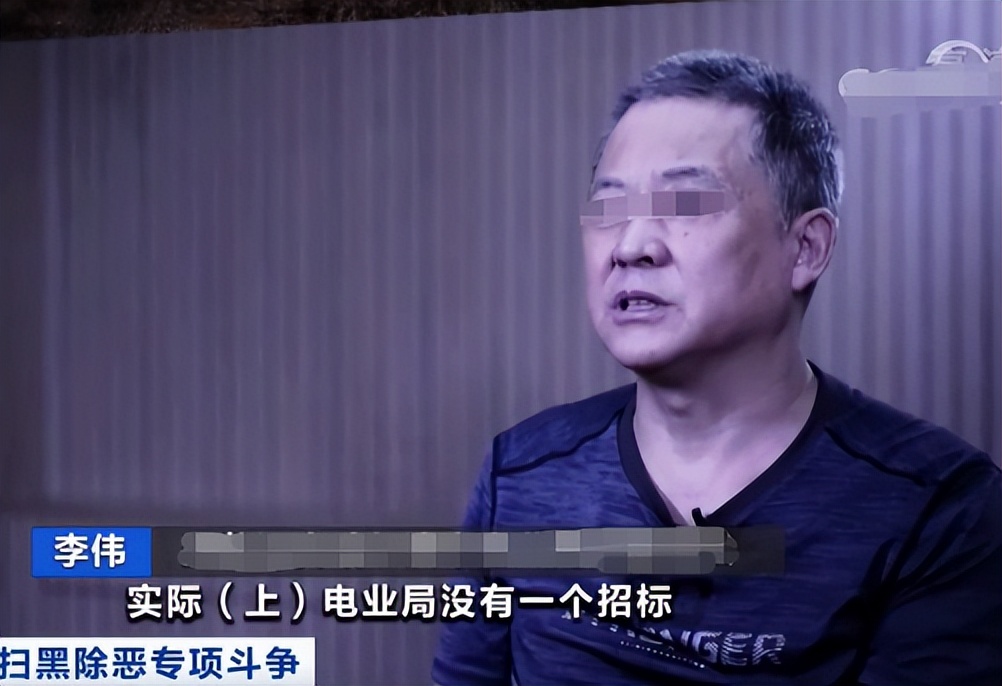 回顾 黑龙江"电老虎"三兄弟:敛财超10亿,96台豪车135套房