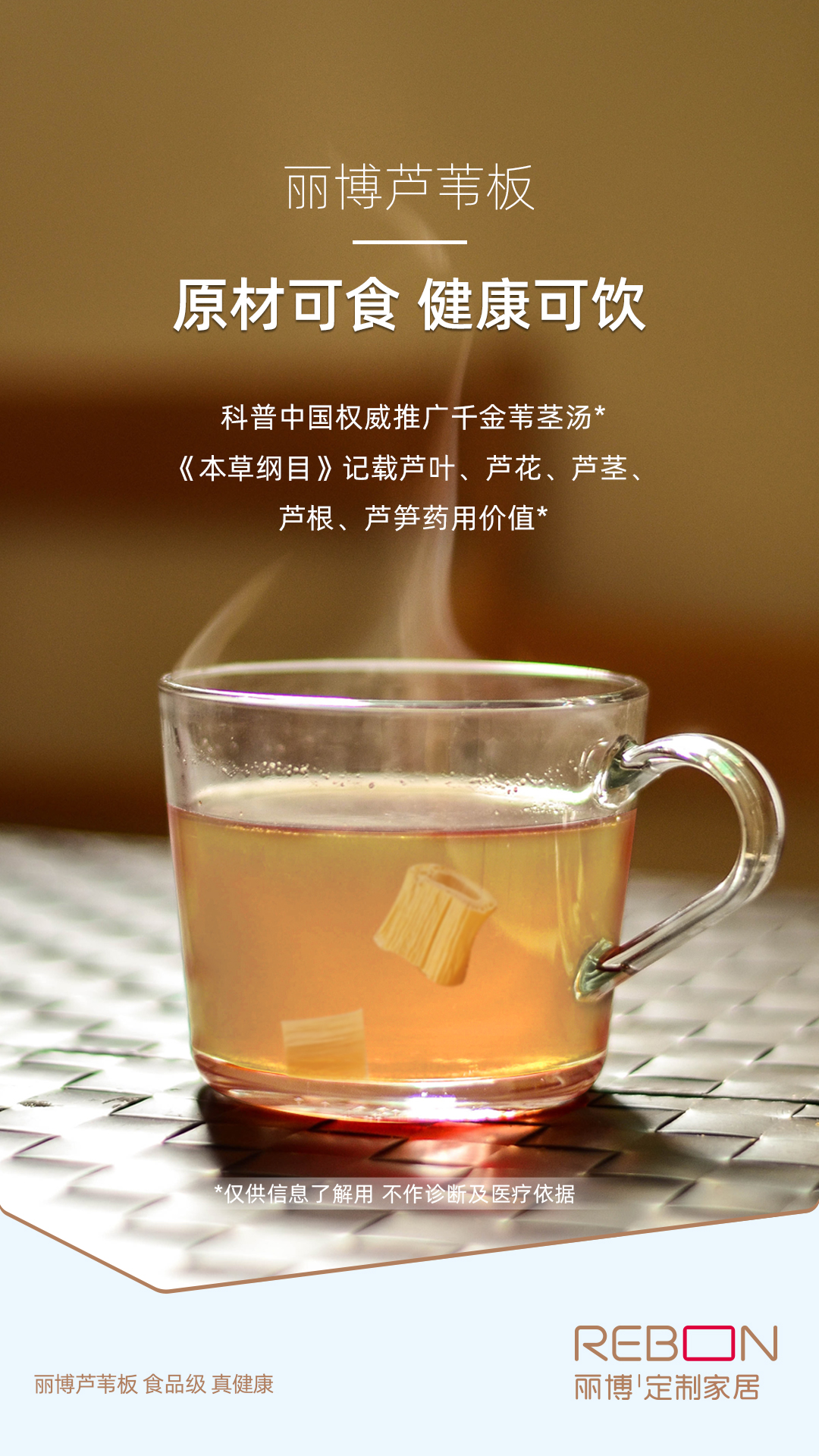 健康无醛好橱柜来自橱柜十大品牌之丽博橱柜