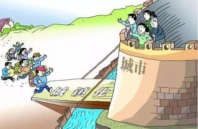随着城镇化发展速度加快,今后国民或围绕9城居住,有你的家乡吗