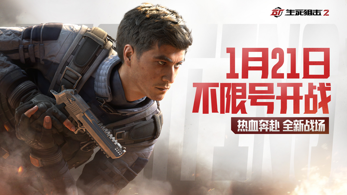 左手狙皇vs茂名狙神,生死狙击2官方整活,两代狙神同台讲相声!