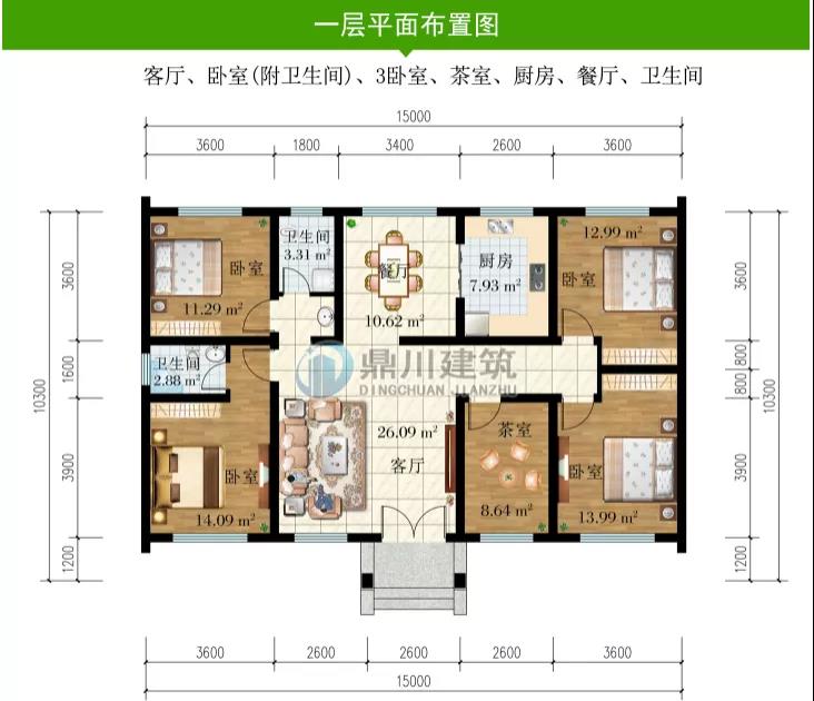 一层中式农村自建别墅,15×10米,20万造价,家人看了都说好