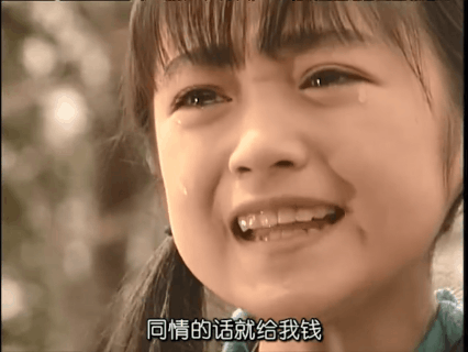 在12岁那年,安达佑实主演了电视剧《无家可归的孩子》,该剧成为当年