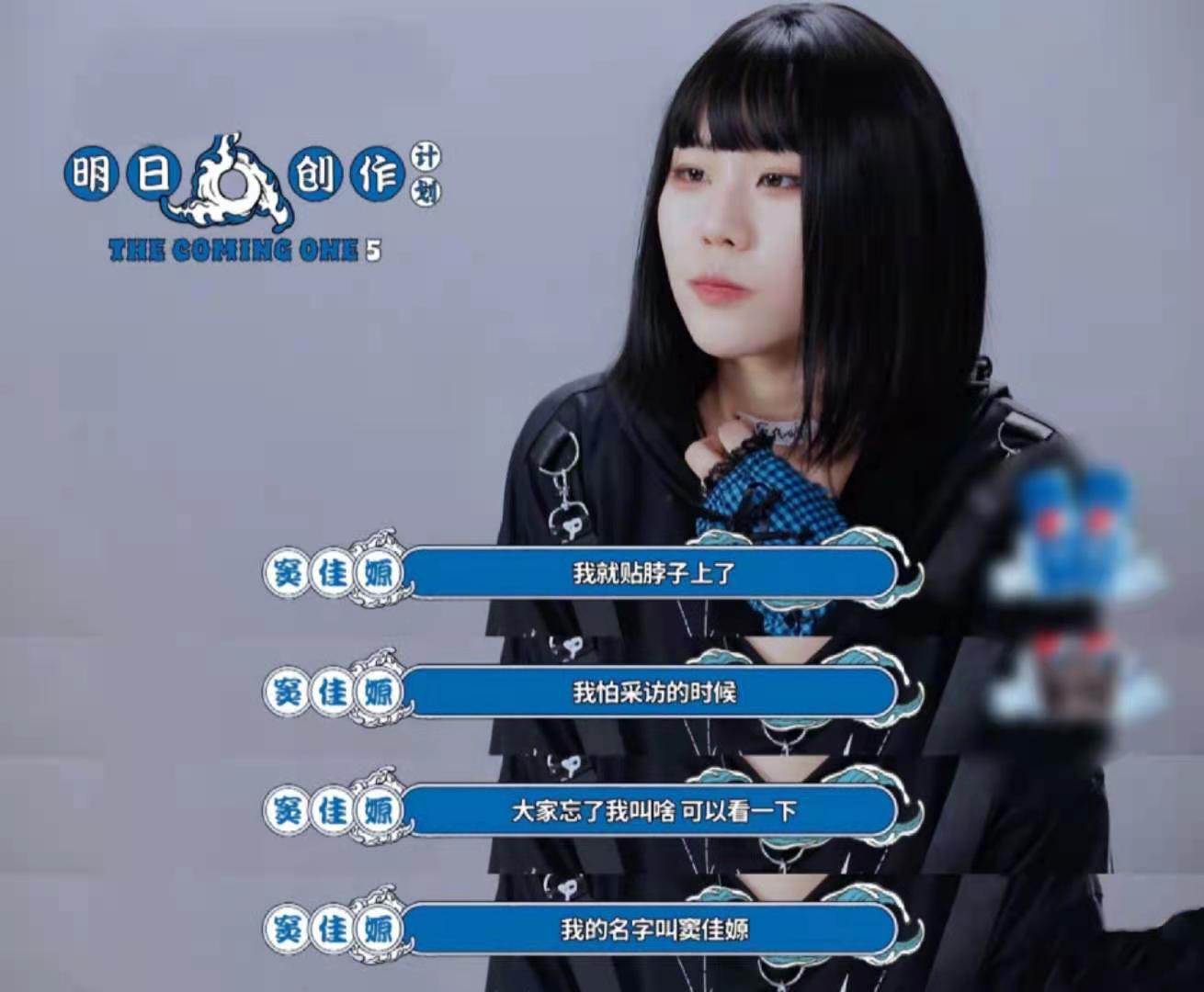 19岁窦佳嫄综艺首秀,登台表演引关注,称听不太懂爸爸窦唯的音乐