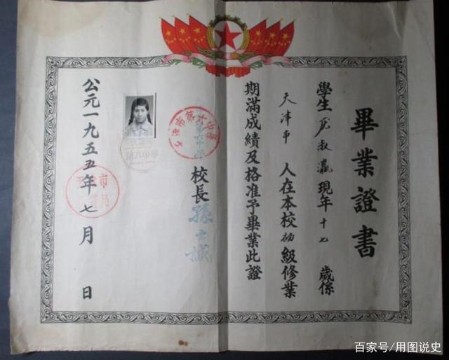 老照片:天津1955年的照片,它代表的是一段历史的记忆!