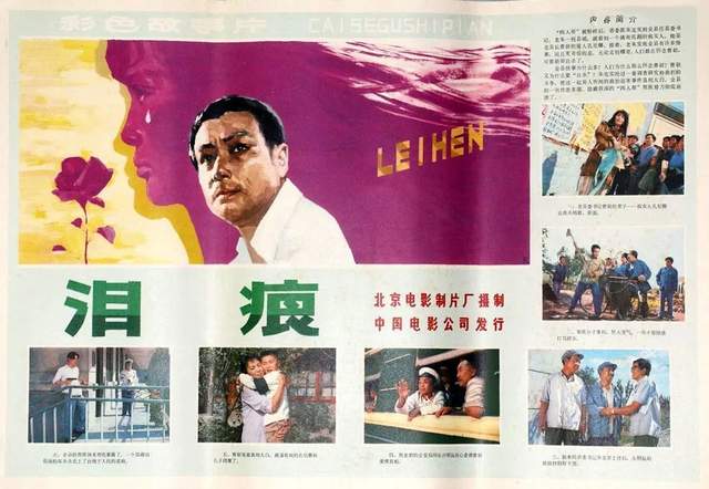 绿藤,江州成中国版哥谭,国产剧也用虚拟地名打造ip宇宙中心