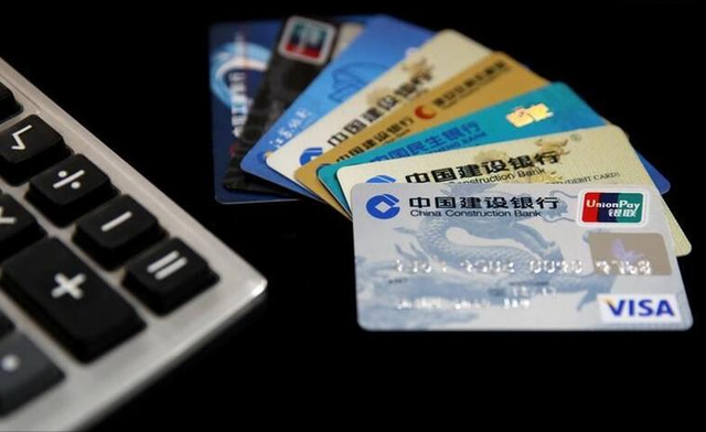 没钱的银行卡是"销户"还是"留着"?明白这一点,节省不少费用