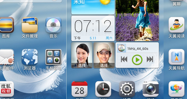 手机系统有哪几种