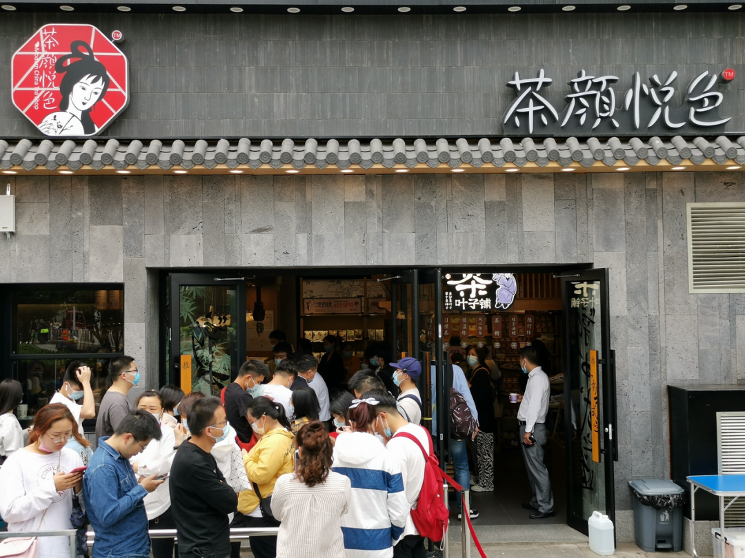 一杯奶茶代购600元,"疯狂"的茶颜悦色,为什么不走出长沙?