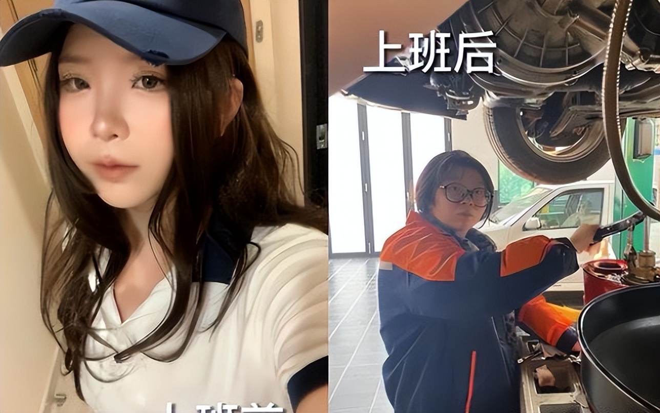一朝回到解放前!大学生上班前后对比照走红,颜值宛如坐过山车