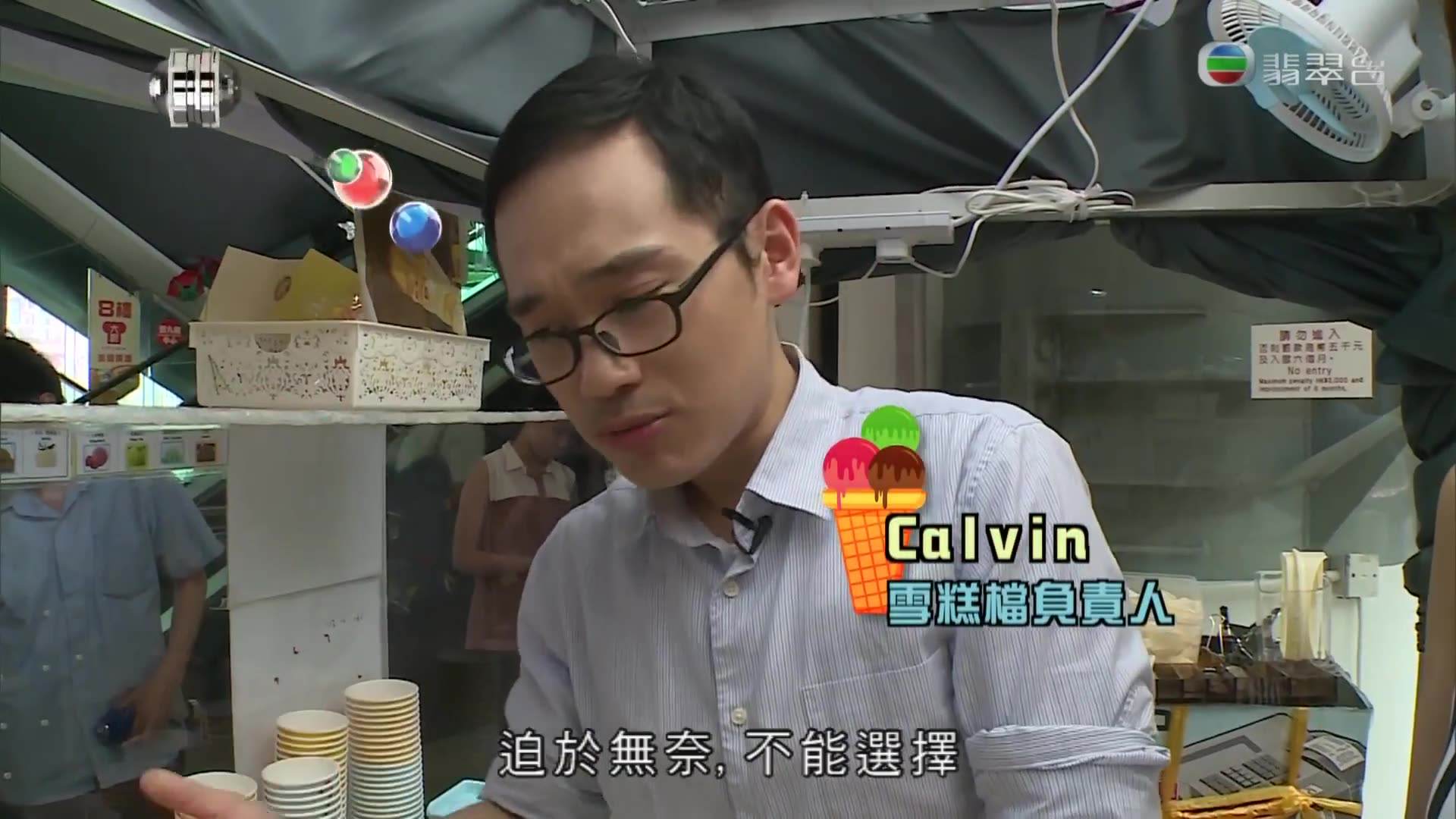 tvb收视大捷?《东张西望》直播录得28.1点,创10年来最好成绩