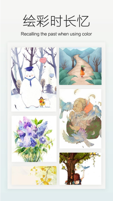 《涂色大师》简评:在手机上打造自己的秘密花园