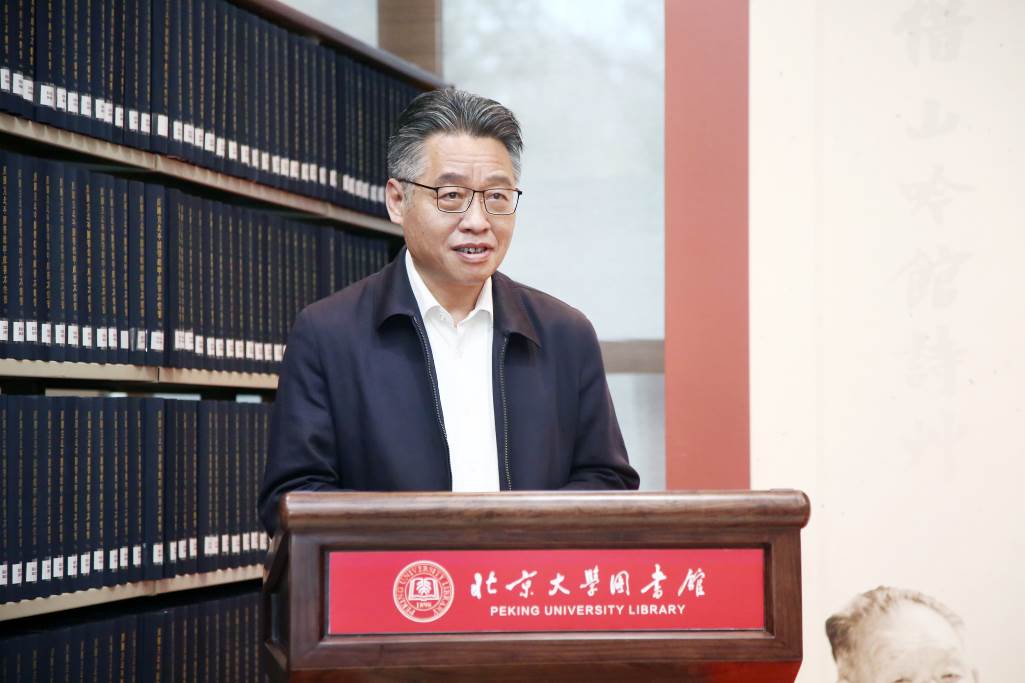 邓广铭藏书捐赠仪式暨邓广铭先生诞辰115周年纪念活动举行