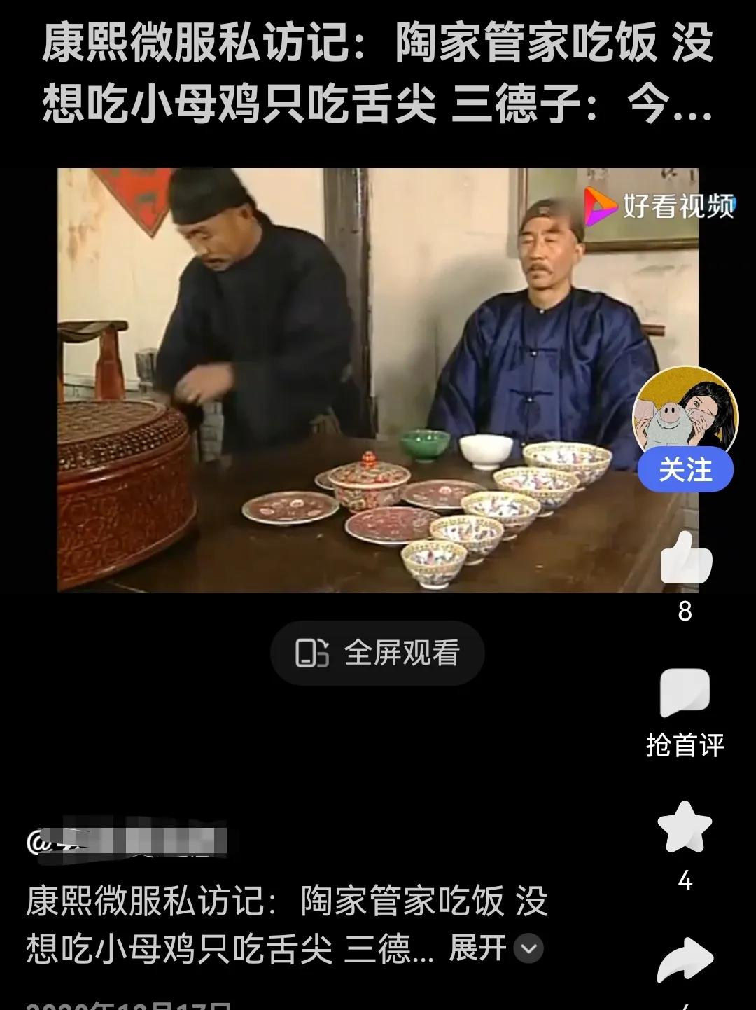 林青霞私人廚師:給我年薪500萬,我也要辭職,實在是太難伺候了