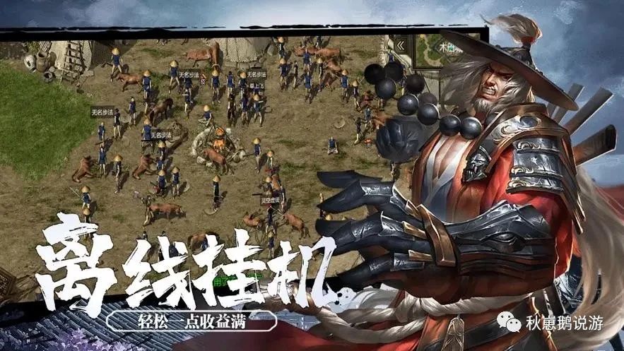 必看!千年2手游攻略与预约攻略完全攻略!