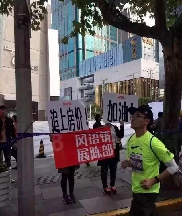 这些千奇百怪的马拉松标语,看到第5个我就跪了.
